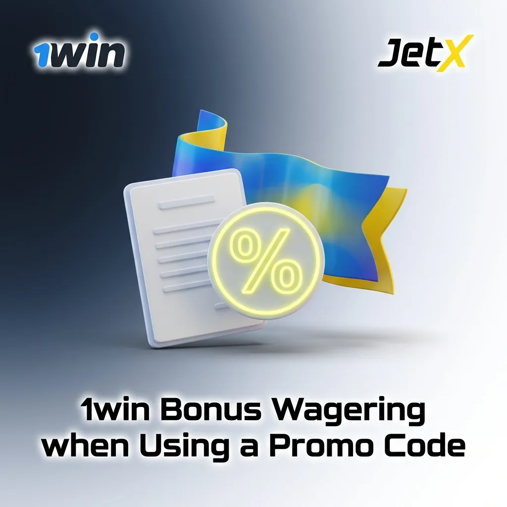 1win promo code bonus wagering process showing 500% deposit match up to ₹75,000 with casino game betting rules